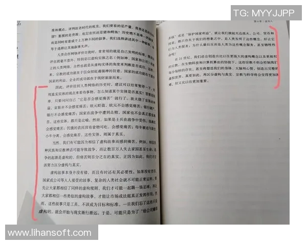 喷血真人的奇幻冒险之旅揭秘真实与虚构的边界