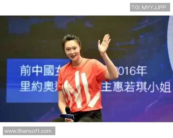 惠若琪分享运动生涯背后的故事与成长历程的精彩访谈视频 惠若琪分享运动生涯背后的故事与成长历程的精彩访谈视频