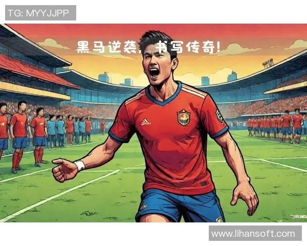 国王杯激战再起各路豪强争夺足球荣耀之巅