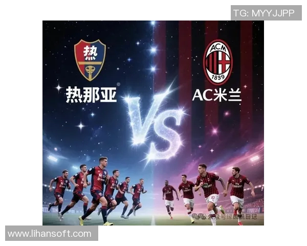 意甲巅峰对决AC米兰能否阻挡状态回暖的亚特兰大挑战 意甲巅峰对决AC米兰能否阻挡状态回暖的亚特兰大挑战