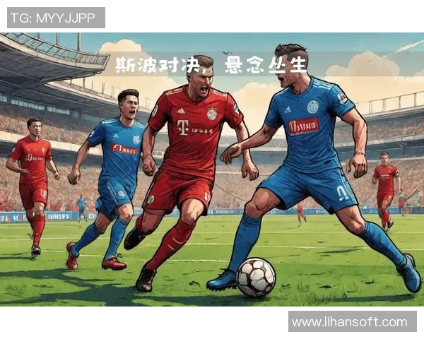 波鸿主场对决斯图加特升班马能否撼动德甲强敌之势