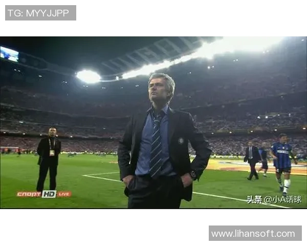 穆里尼奥直言国米若夺欧冠将欢欣鼓舞但三冠王梦不切实际